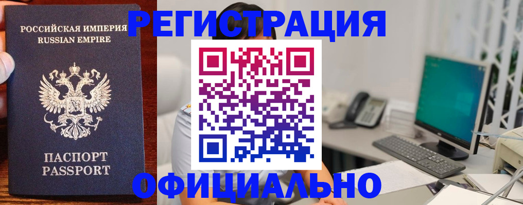 прописка в квартире в Чайковском